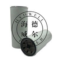 FF202 트랙터 엔진용 회전형 연료 필터 디젤 부품 P550202 자동차 장착품 기타